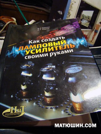 Фонокорректор. Фонокорректор.