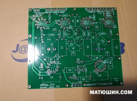 РР на лампах 6П14П КИТ РР на лампах 6П14П КИТ