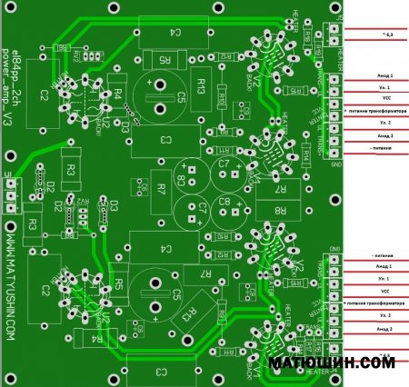 РР на лампах 6П14П КИТ РР на лампах 6П14П КИТ