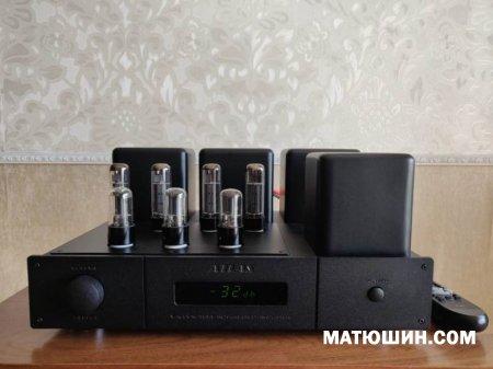 ATLAS TUBE  STEREO V.2